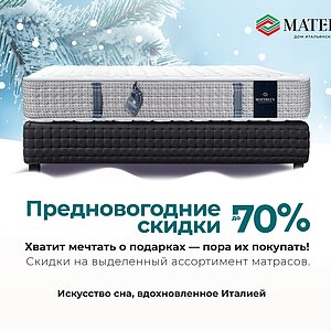 ������� Materlux Baby Memory Form midi � ������