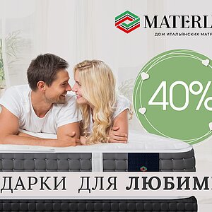 Materlux Pisa � ������