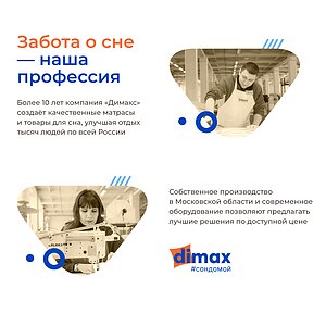 ������ Dimax �� ������ S1000 � �������������� ����������� � ����������� ��������� ����, 500 ������/�&sup2;