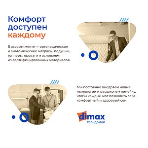 ������ Dimax �� ������ S1000 � ������-������� ������