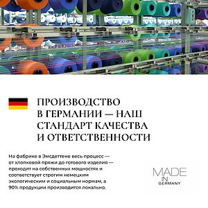 ��������� Cawo 7007 30�50 �� � ���� 1330 �. � ��������