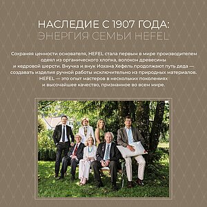 ������ Hefel Pure Camel GD Light � ��������� � ��������� ������