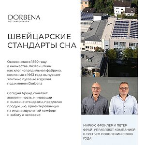 ������ Dorbena Premium Tencel Silver Complit QQQ, ������� � ���� 92679 �. � �����������