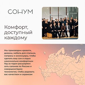 ������� Sonum Mariana � ���� 13990 �. � ������� ��� ������ ������