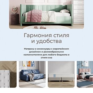 ������� Sonum Mariana � ���� 13990 �. � ������� ��� ������ ������