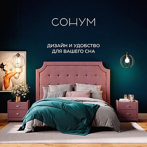 ������� Sonum Mariana � ���� 13990 �. � ������� ��� ������ ������