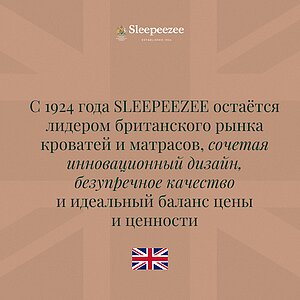 ��������� Sleepeezee Pocket Sprung ��� ������ � 92 �������
