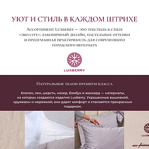 ���� Luxberry Lux 63, ����������� ������� � ���� 13700 �. � ������� � ����������