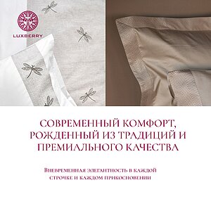 ���� Luxberry Lux 63, ����������� ������� � ���� 13700 �. � 30 ��������