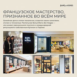 ��������� Blanc des Vosges Uni Anthracite � ������ � ��������