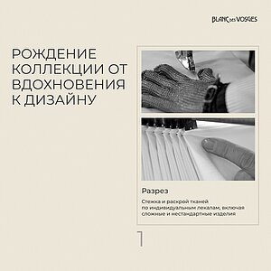 ��������� Blanc des Vosges Uni Anthracite � ��� ������ � ������