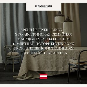 ��������� Leitner Medici ������� 50�70 �� � ���� 3080 �. � ˸�