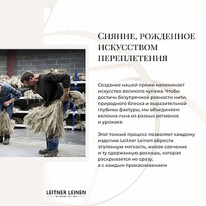 ��������� Leitner Medici ������� 50�70 �� � ���� 3080 �. � �������