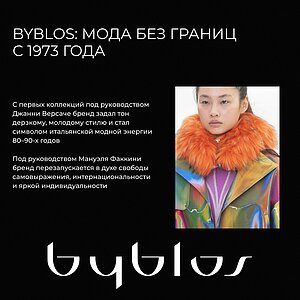 ������ �������� Byblos Galaxy ��������