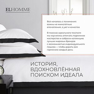 ���������� ����� Elhomme Silky black � ����� � ����������� ����