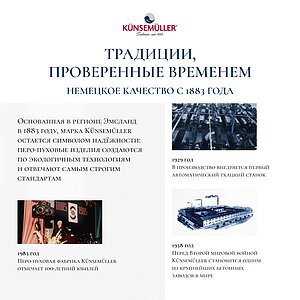 ������ Kunsemuller Labrador Decke, ������ � ��� � 76 ��������