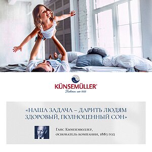 ������ Kunsemuller Labrador Decke, ������ � ��� � 76 ��������