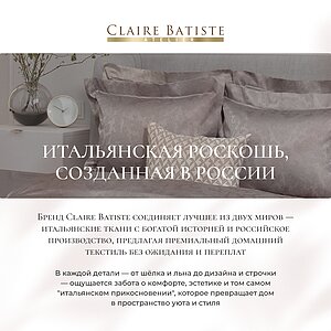 �������� �� 5-�� ��������� Claire Batiste Atelier Ile, ��������-����� � ���� 39795 �. � ������