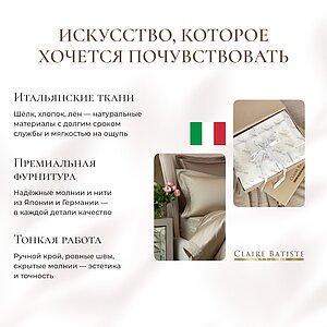 �������� �� 5-�� ��������� Claire Batiste Atelier Ile, ��������-����� � ���� 39795 �. � ��������