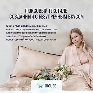 ���������� ����� ES House Roma, ���������� � ���� 25574 �. � 64 �������