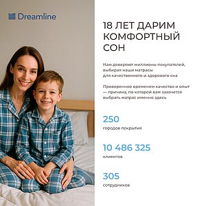 ��������� DreamLine Dream (���������) � ���� 6834 �. � �������� �������