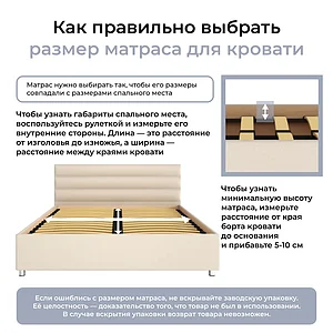 ������ ������� Kids Soft (Cotton Little) � ��� ������ � �������� 1,5 ����