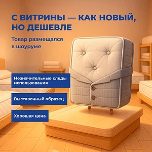 ������ ������ ��� ������, ������ � ������