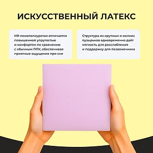 ������ DreamLine DreamRoll Max Memory