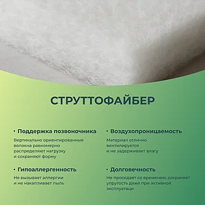 ������ Sleeptek Premier Strutto Cocos