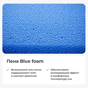 ������ Sonum Smart Soft