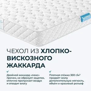 ������ Lonax Cocos S1000