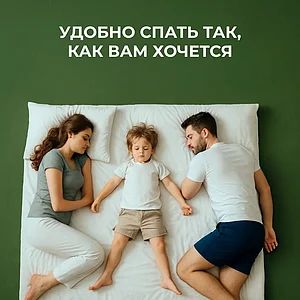 ������ Sleeptek Premier Foam Double