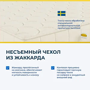 ������ Benartti Roll Standart