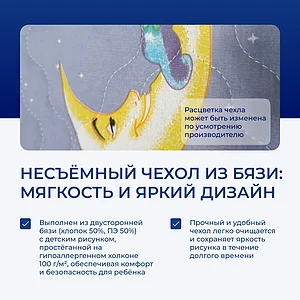 ������� ������ DreamLine BabyHoll Hard