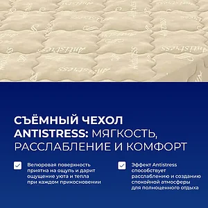 ������ DreamLine Paradise Massage S2000