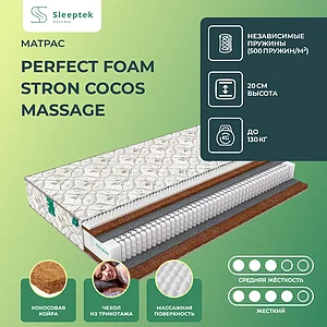 Sleeptek Perfect Foam Stron Cocos Massage