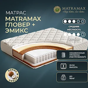 Matramax ������ + �����