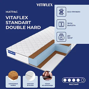 Vitaflex Standart Double Hard