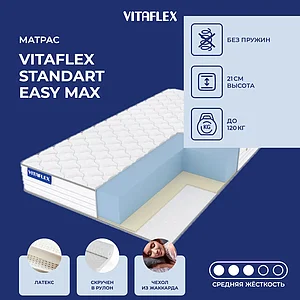 Vitaflex Standart Easy Max