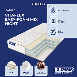 Vitaflex Easy-Foam Mix Hight
