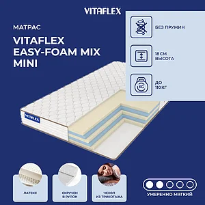 Vitaflex Easy-Foam Mix Mini