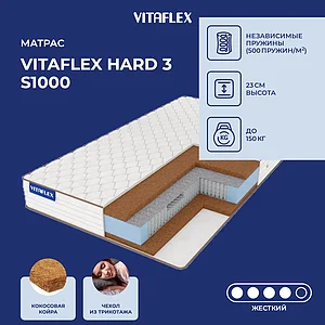 Vitaflex Hard 3 S1000