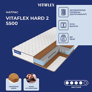 Vitaflex Hard 2 S500