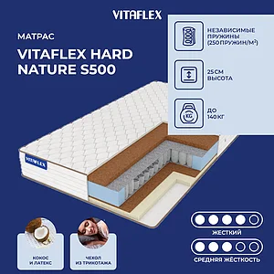 Vitaflex Hard Nature S500