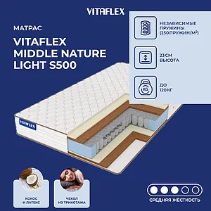 Vitaflex Middle Nature Light S500