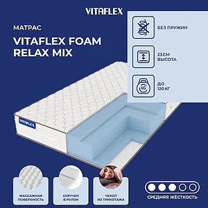 Vitaflex Foam Relax Mix