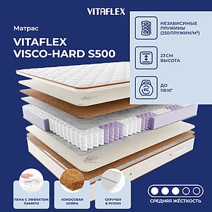 Vitaflex Visco-Hard S500
