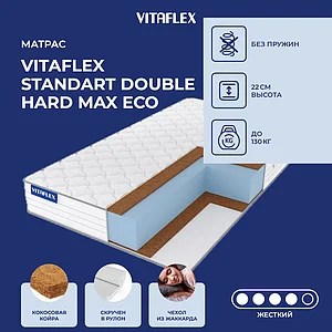 Vitaflex Standart Double Hard Max Eco