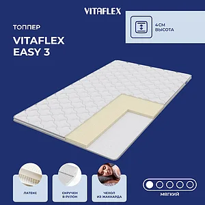 ������ Vitaflex Easy 3