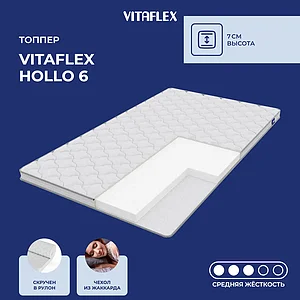 ������ Vitaflex Hollo 6